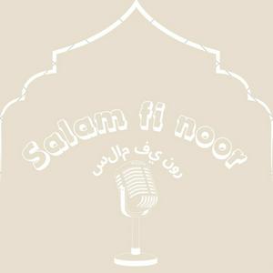 Écoutez Salam fi Noor dans l'application