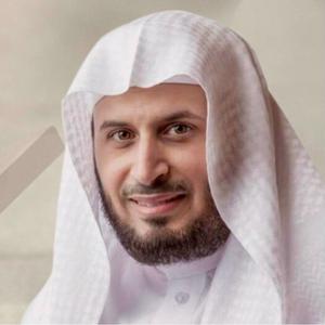 The Holy Quran, Sheikh Saad Al Ghamdi | القران الكريم سعد الغامدي