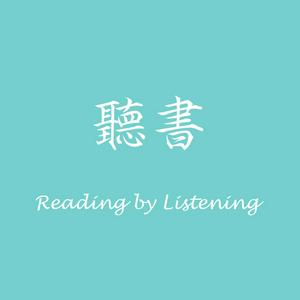 LIBRE DE VOLER 聽書－彭瀞儀
